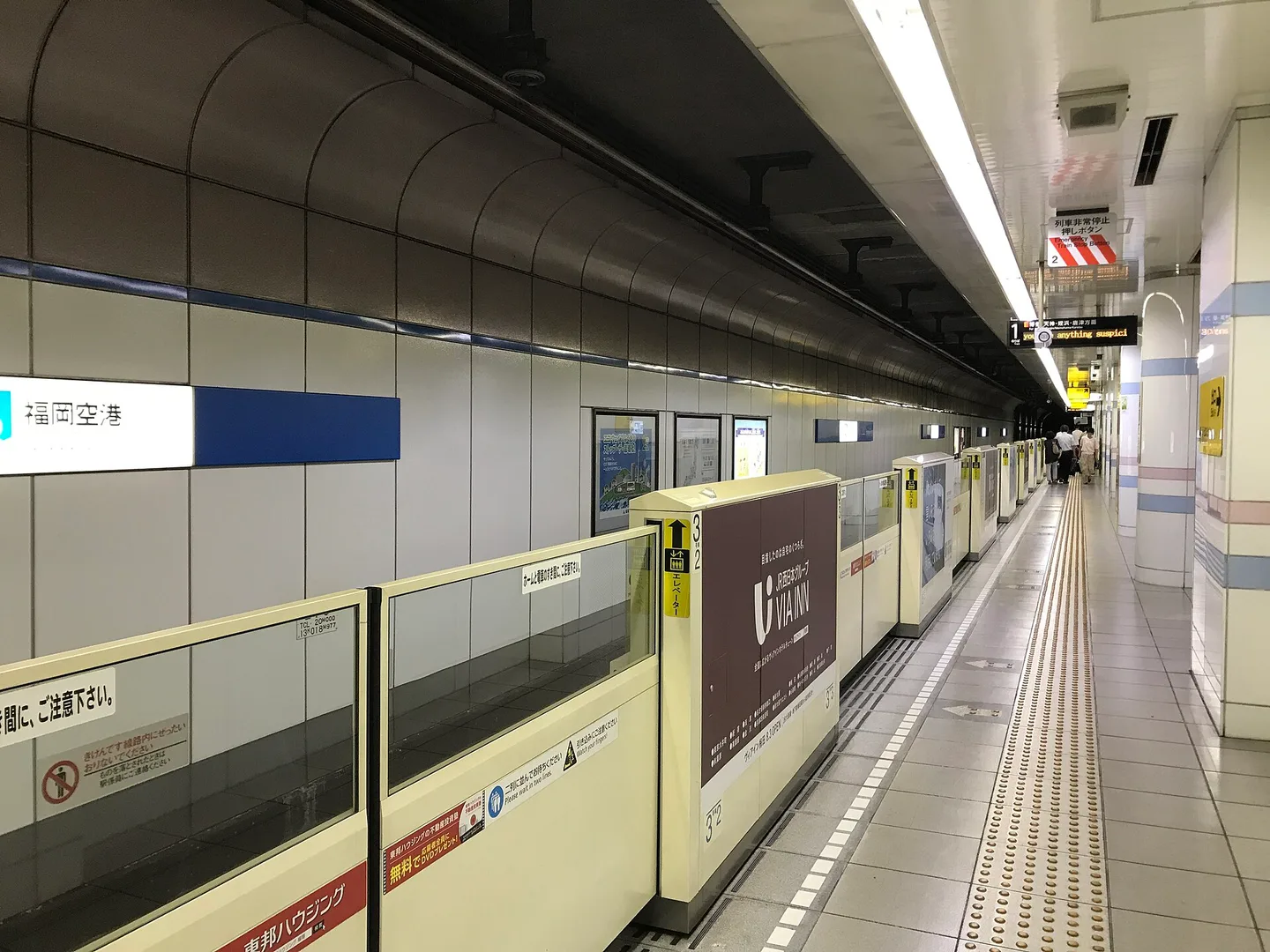 Platform of Fukuoka Airport subway station