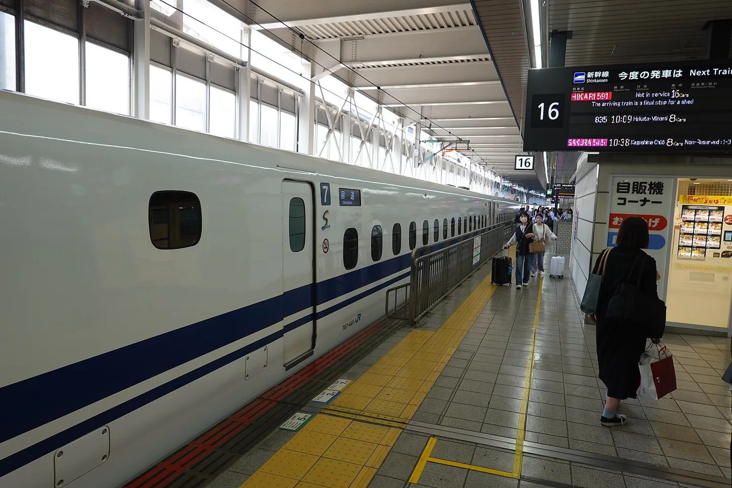 A Shinkansen at a JR Hakata Station platform