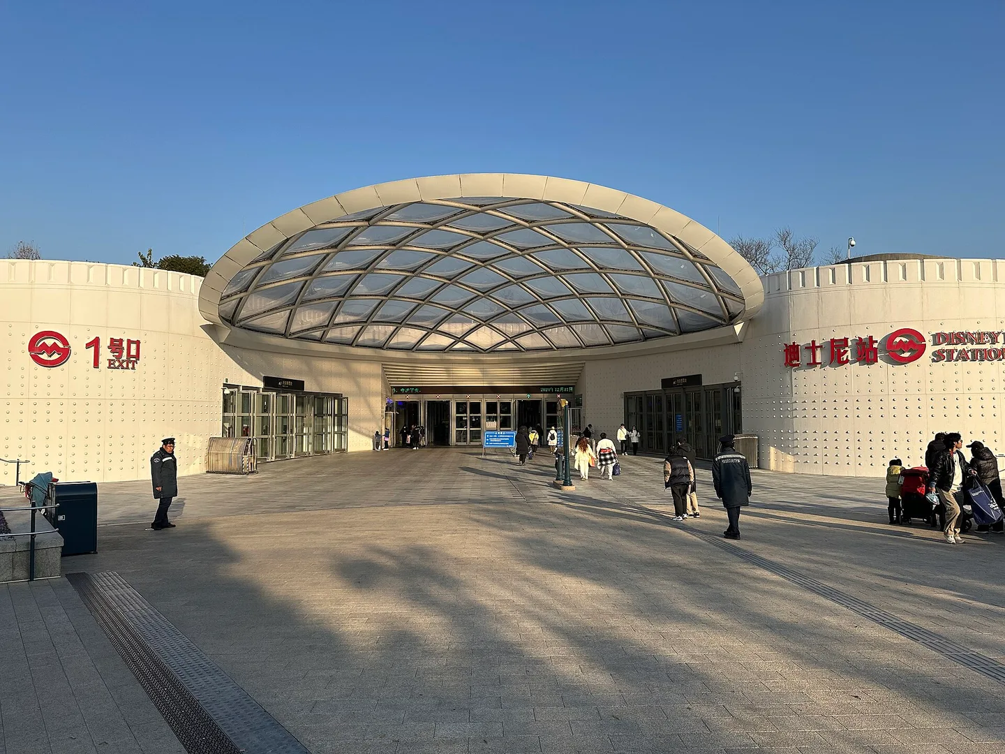 Exit 1 of Disney Resort Station on Shanghai Metro Line 11