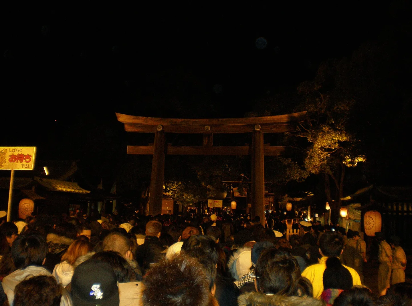 New Year crowds at the torii gate of Meiji Shrine in Tokyo