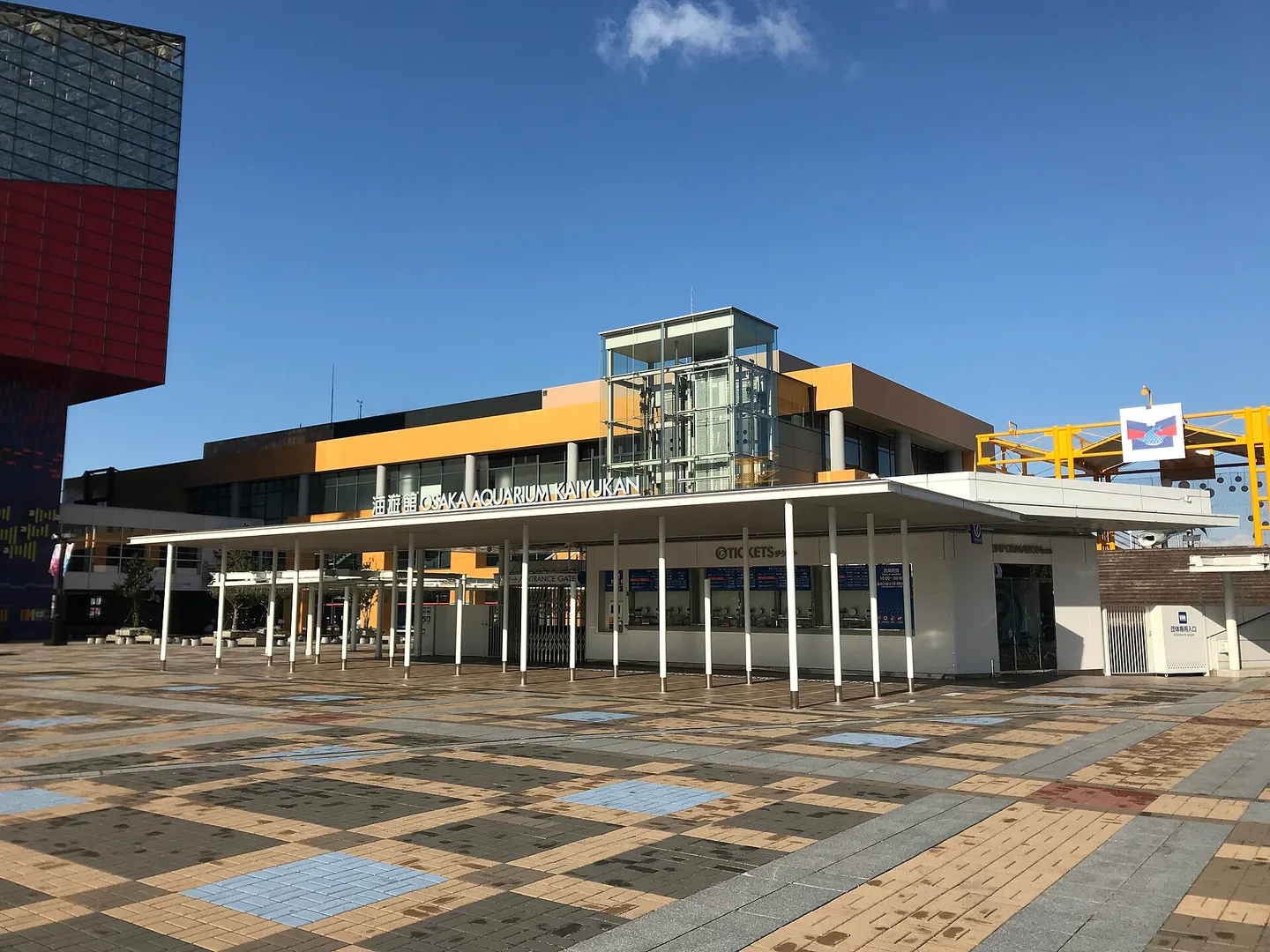 Osaka Aquarium Kaiyukan entrance — Photo: そらみみ (CC BY-SA 4.0), via Wikimedia Commons