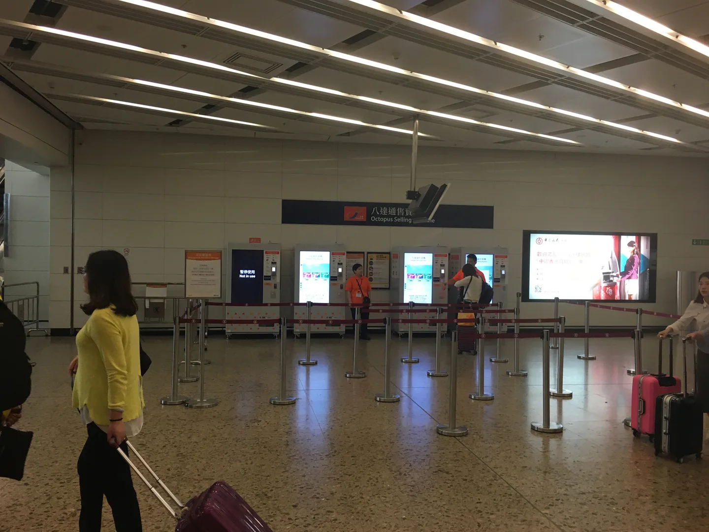 Octopus card vending machine at West Kowloon — Photo: LN9267 (CC BY-SA 4.0)