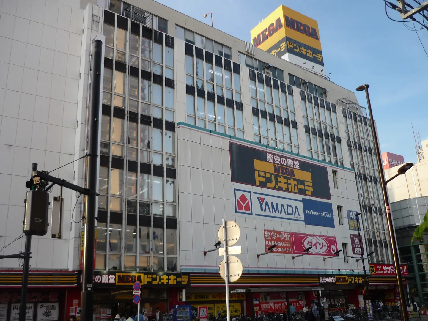 도쿄의 MEGA 돈키호테 — 여행용 어댑터는 가전·트래블 코너에 — 사진: Suikotei (CC BY-SA 4.0)