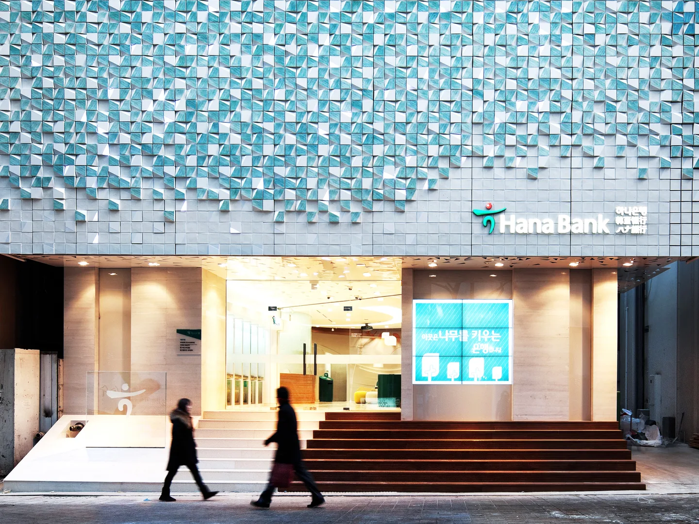 The modern tiled facade of a flagship Hana Bank branch in Seoul, one of Korea's major banks for currency exchange. — Photo: Hana Financial Group (CC BY-SA 3.0)
