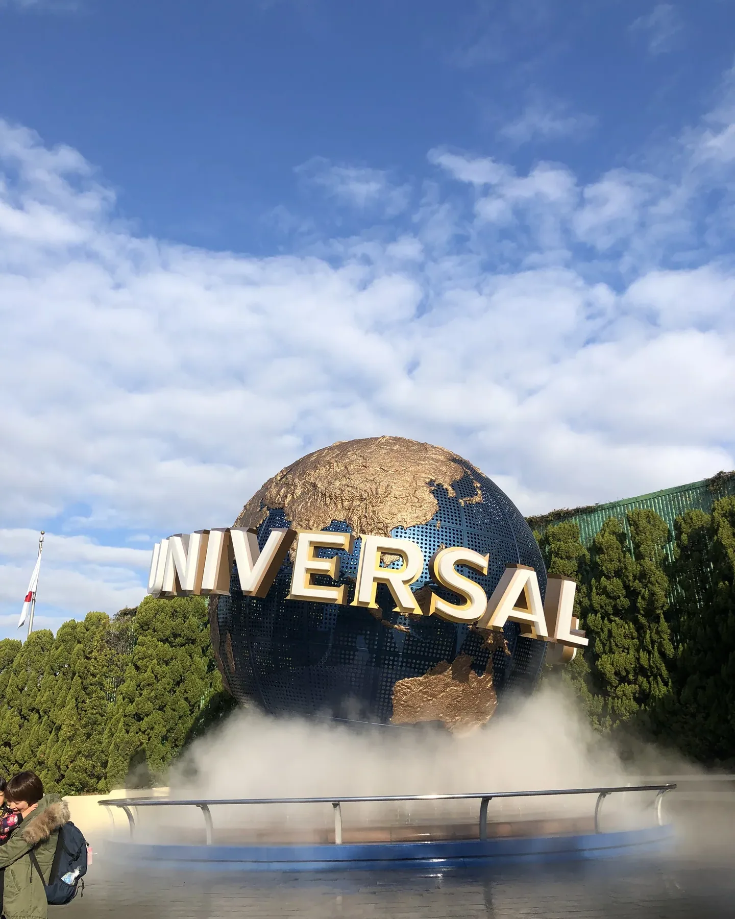 유니버설 스튜디오 재팬 입구의 유니버설 글로브 — Photo: Csiiiyu (CC BY-SA 4.0)