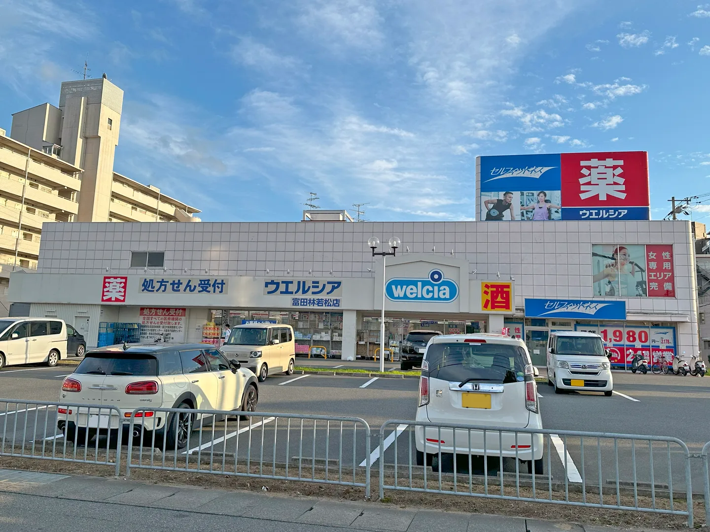 웰시아 드럭스토어 매장 외관 — 일본 OTC 의약품은 위험도에 따라 제1류~제3류로 나뉜다 — 사진: Tokumeigakarinoaoshima (CC BY-SA 4.0)