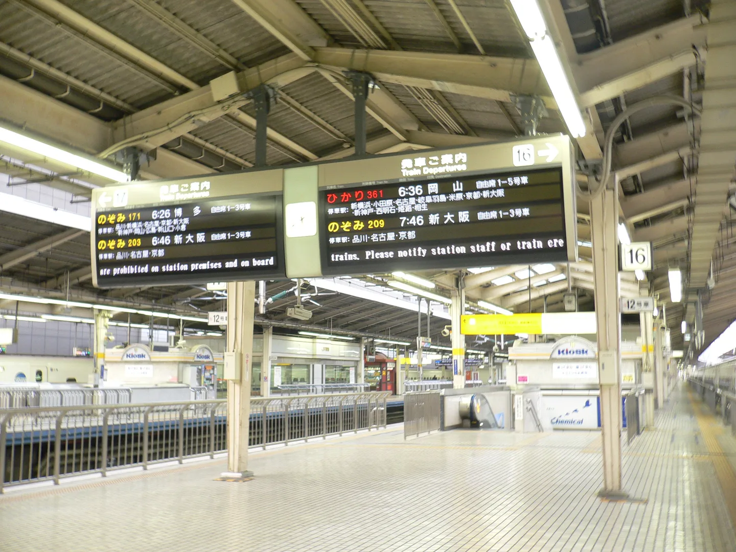 Departure boards for Nozomi and Hikari services on a Shinkansen platform at Tokyo Station — the pass rides Hikari free, Nozomi needs a paid supplement — Photo: Araisyohei (CC BY-SA 3.0)
