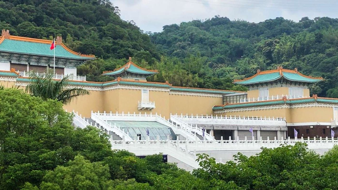 台北・国立故宮博物院 入場チケット